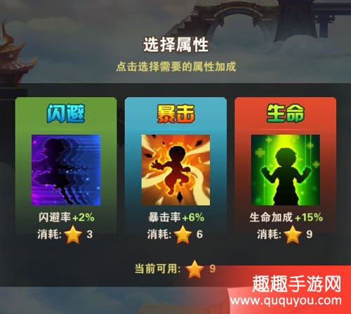 少年西游记九重天如何玩