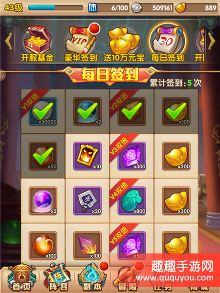 少年西游记元宝如何获得