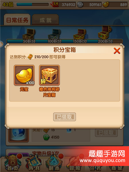 少年西游记元宝如何获得