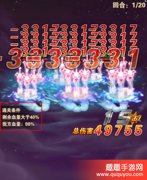 少年西游记九重天如何玩