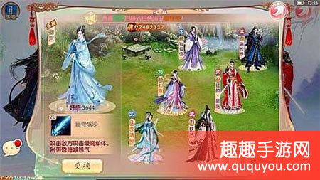 京门风月第十章如何过