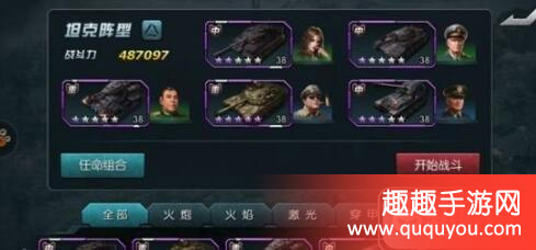 闪电突袭库尔斯克大会战打法秘籍