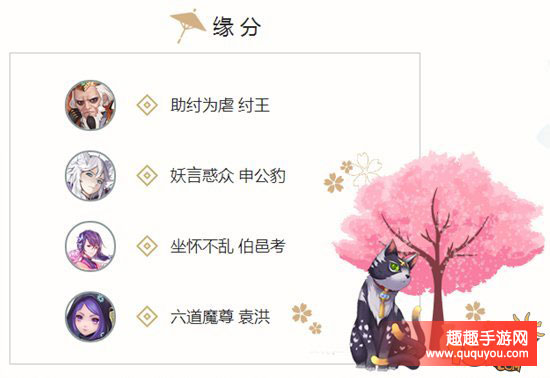 封神召唤师SSR神将妲己好吗