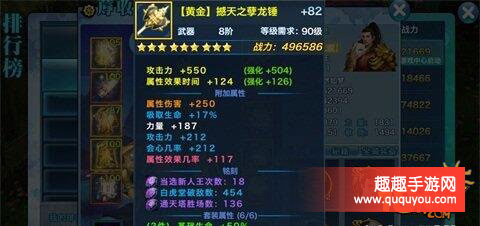 剑侠情缘逍遥对战天王和武当攻略讲解