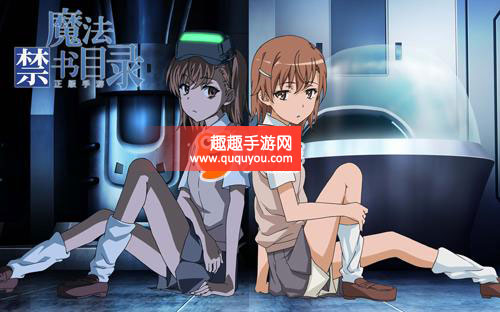 魔法禁书目录御坂妹妹如何样