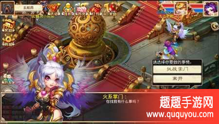 道王找寻最美NPC