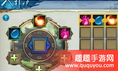 诛仙阴阳元神法阵有什么作用