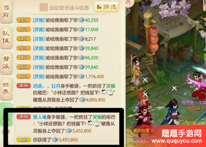 大话西游灵猴如何击杀