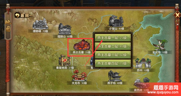 天龙八部新版开服第一天攻略心得详解