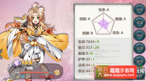 王与异界骑士明明如何样