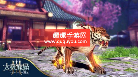 太极熊猫3猎龙剑齿虎如何样