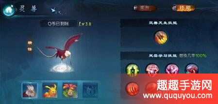仙剑奇侠传ol人族职业如何样