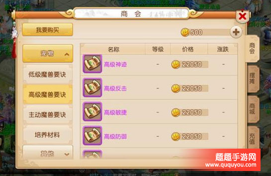 梦幻西游新区玩家快速赚钱小攻略分析讲解