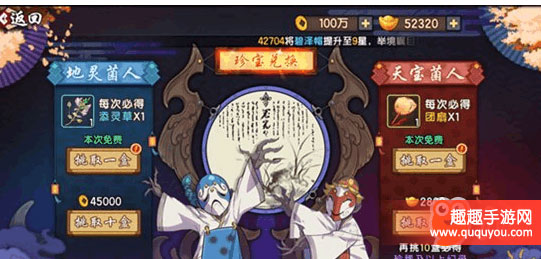 仙剑奇侠传幻璃镜如何获取橙色装备秘籍解读
