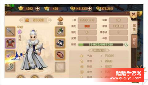 热血江湖邪枪搭配什么宠物更合适