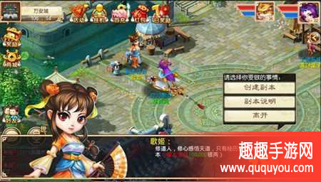道王找寻最美NPC