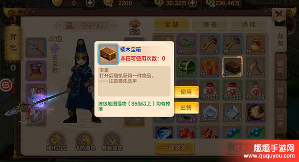 热血江湖如何获得精金石