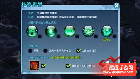 剑侠情缘五毒在门派竞技中攻略攻略详解