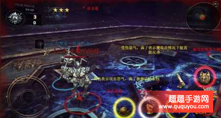 小米战神操作界面详解