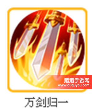 梦幻西游大唐官府职业技能调整详细盘点详解