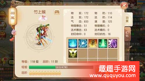 梦幻诛仙羽翼获取技巧详细盘点详解