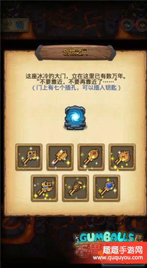 不思议迷宫创世之门开启技巧及门里的秘密讲解
