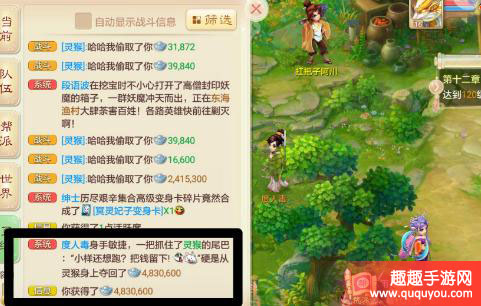 大话西游灵猴如何击杀
