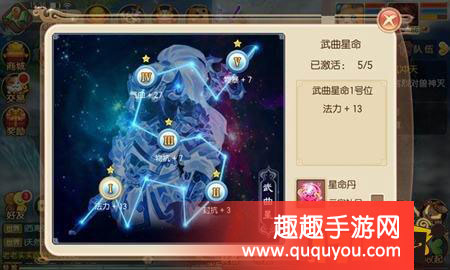 梦幻诛仙坐骑兜什么兜值不值得培养呢