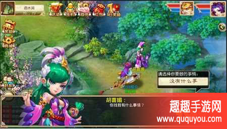 道王找寻最美NPC