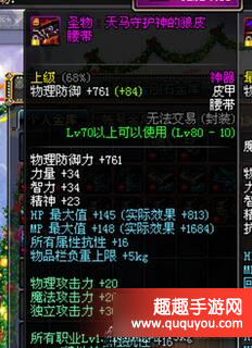 DNF冰结师装备选择推荐
