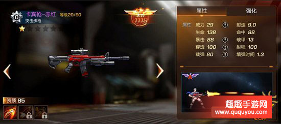 魂斗罗归来有哪些武器