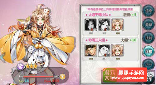 王与异界骑士明明如何样