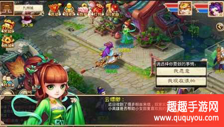 道王找寻最美NPC