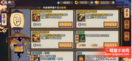 仙剑奇侠传幻璃镜如何获取橙色装备秘籍解读