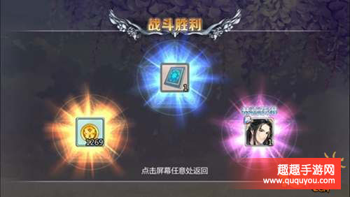 王与异界骑士狩猎场如何玩
