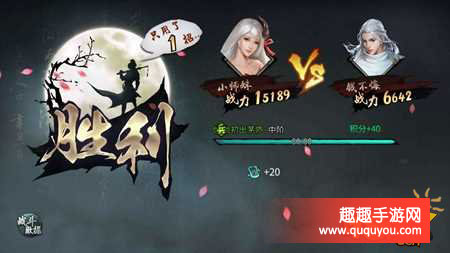 三少爷的剑擂台如何玩