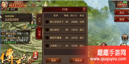 传奇世界怎么才能获取高品阶仙翼
