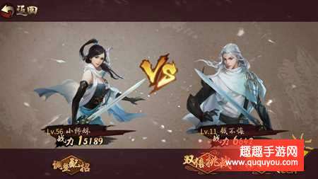 三少爷的剑擂台如何玩